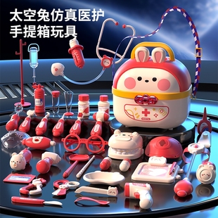 儿童医疗箱玩具全套仿真工具箱小医生玩具护士听诊器过家家男女孩