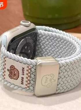 帽子小熊编织磁吸表带适用苹果手表S11代iwatchS10可爱华为FIT4Pro新款尼龙S10applewatchs9红色粉色紫色