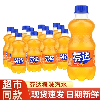 可口可乐芬达300ml橙味汽水迷你小瓶装碳酸饮料夏季饮品整箱批发