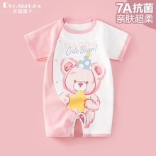 夏季夏装婴儿连体衣服A类男女宝宝开裆短袖爬服哈衣纯棉纯棉薄款