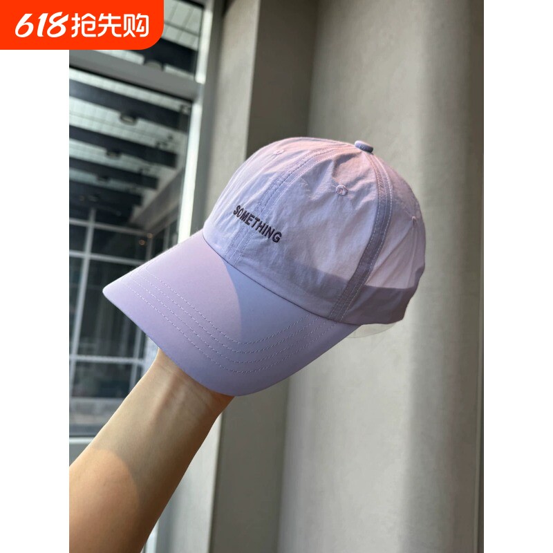 26新款紫色简约字母速干棒球帽子女韩版时尚显脸小出游防晒鸭舌帽