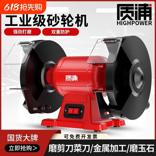 台式砂轮机电动磨刀石全自动小型家用220V机器打磨机水磨工业级