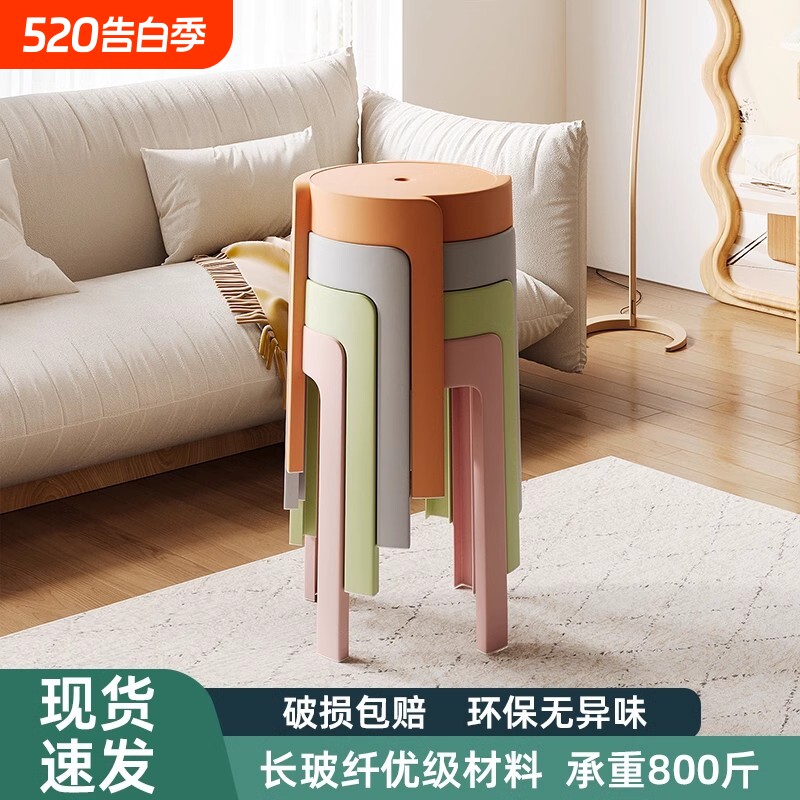 凳子家用餐椅客厅简约备用板凳北欧餐桌椅网红摆摊户外塑料小椅子
