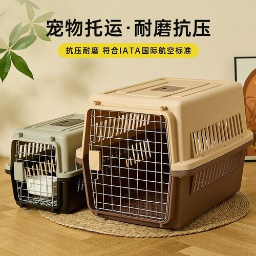【宠物航空箱】居家旅行车载外出