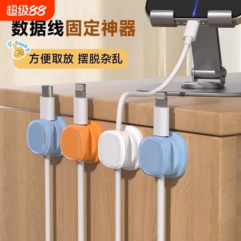 可旋转理线器弹簧数据线固定器手机充电线夹桌面线收纳神器卡扣图片