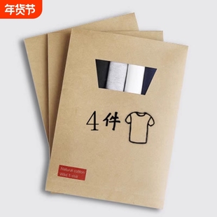 4件装新款纯白色短袖t恤男青少年韩版衣服修身潮流半袖打底衫上衣