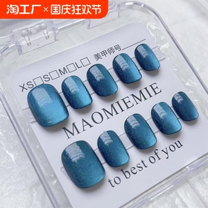 晶石猫眼甲片小众学生短款甲可拆卸猫眼美甲显白成品纯手工甲多色