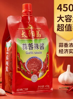 太阳岛蒜蓉辣酱家用450g烧烤酱烤肉烤生蚝酱料烤冷面专用酱黄豆酱