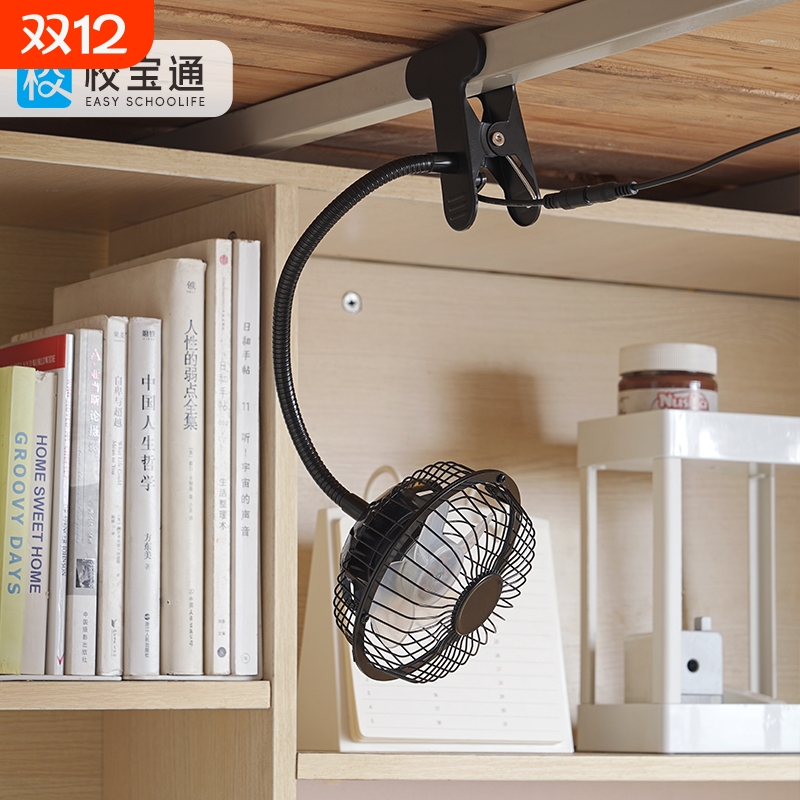 铁艺小风扇4寸迷你静音台扇桌面学生办公室小电风扇夹款