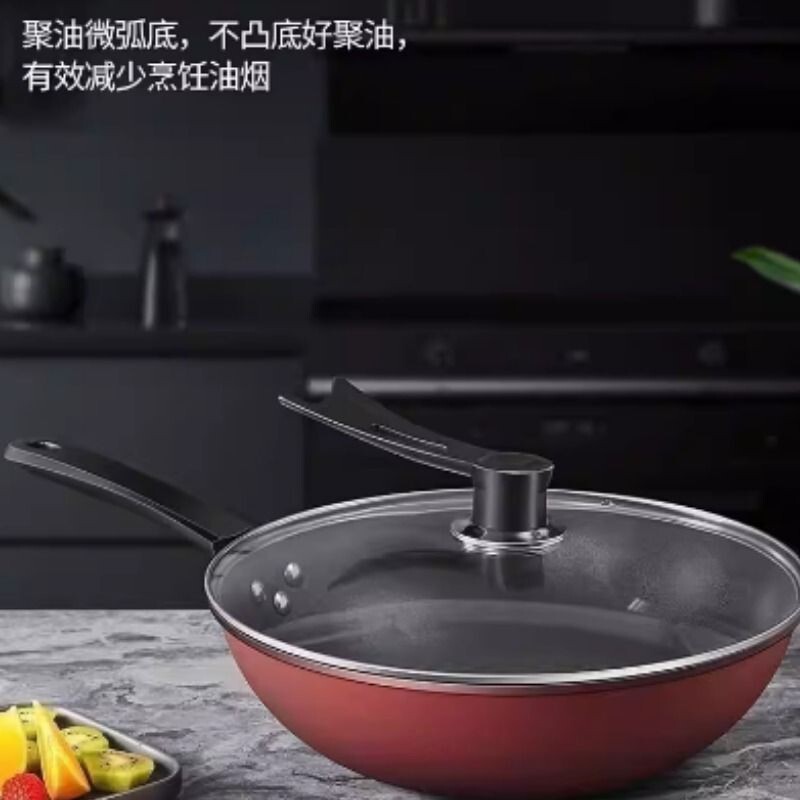 德国钻石不粘炒锅不粘锅家用无油烟平底锅电磁炉燃气灶通用锅具