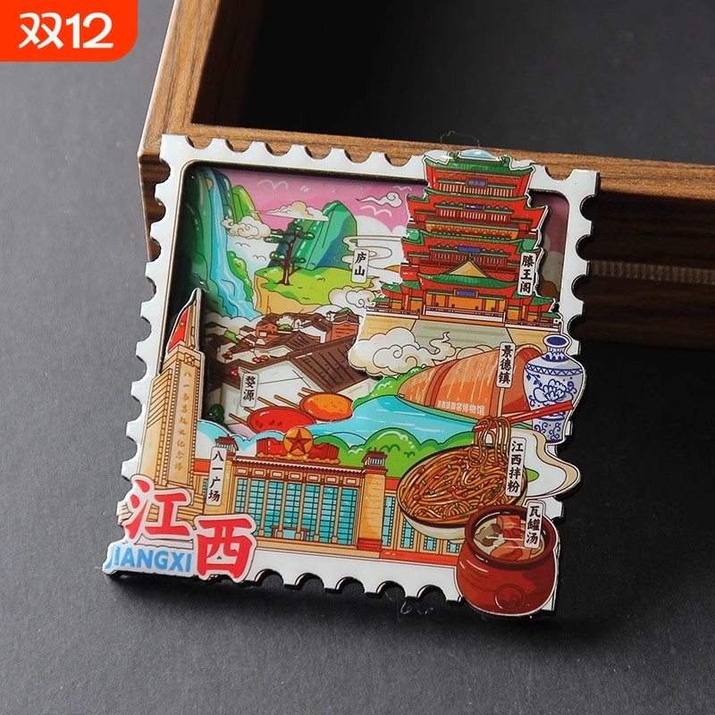 江西城市冰箱贴南昌景德镇婺源武功山望仙谷旅游景点纪念品小礼品