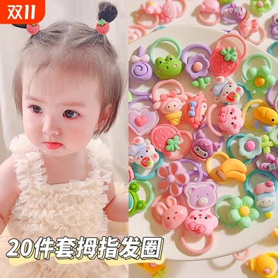 儿童皮筋可爱女童宝宝啾啾扎头发不伤发弹性好头绳橡皮筋拇指发圈