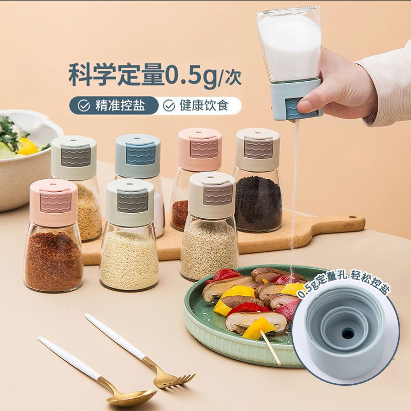 定量盐瓶玻璃透明调料罐高档家用调料瓶密封防潮瓶组合装多规格起