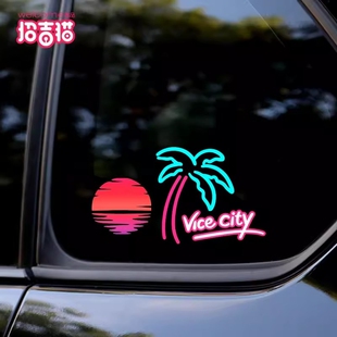 创意罪恶都市落日余晖夕阳三角窗车身汽车贴纸椰子树防水反光车贴