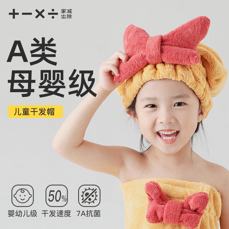 儿童干发帽女童2026新款可爱包头图片