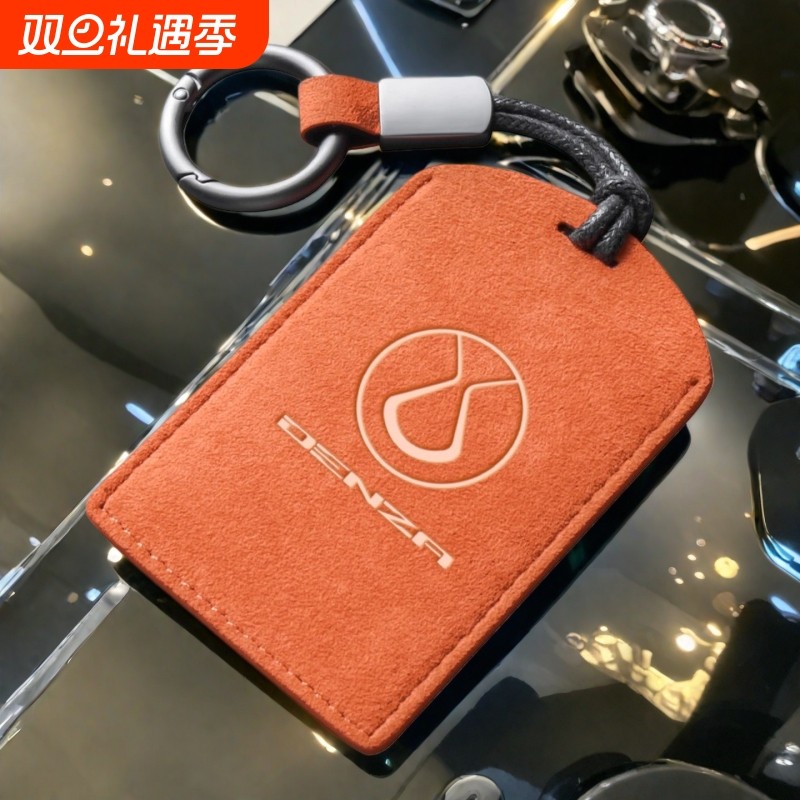 腾势男女士新款卡片钥匙套包扣d9汽车n7/n8卡包23款腾势x卡