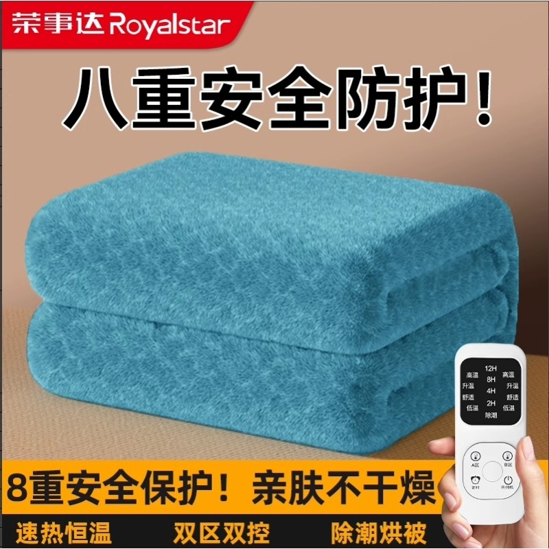 ۻ㣺Ӻţޡ150*70˵ ܶʱǳۡ ´̺˫˫ܵ219.6Ԫ4(54.9Ԫ/)