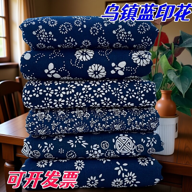 老式做旧书法蓝印花苗族diy布料桌布怀旧青花瓷碎花布民族风报纸图片