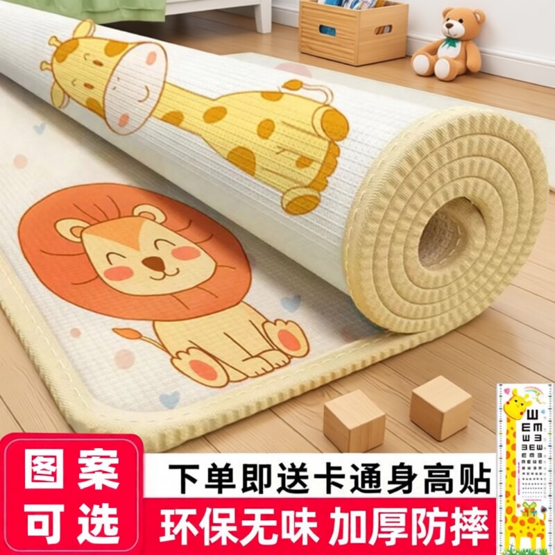 【特厚3厘米】婴儿爬爬垫爬行垫加厚客厅家用防潮防水地垫子环保