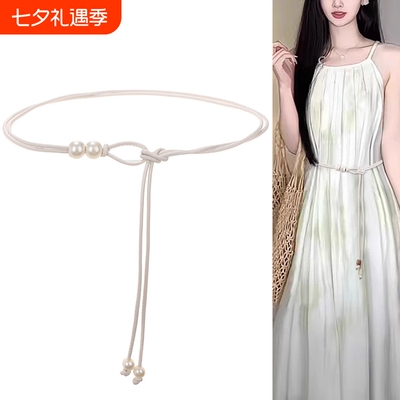 腰链配饰女米白色腰绳装饰配连衣裙子加长皮绳细腰带2025新款夏季