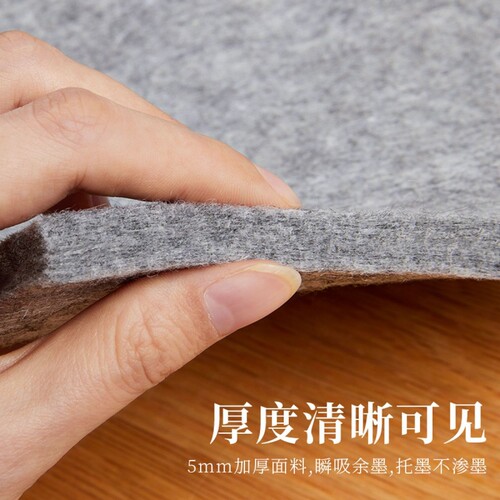 书法毛毡垫专用毛笔毛毡毡垫书画写毛笔字毛毡布桌布垫布国画宣纸垫桌垫画毡写字画画毡子毯初学者练字垫子