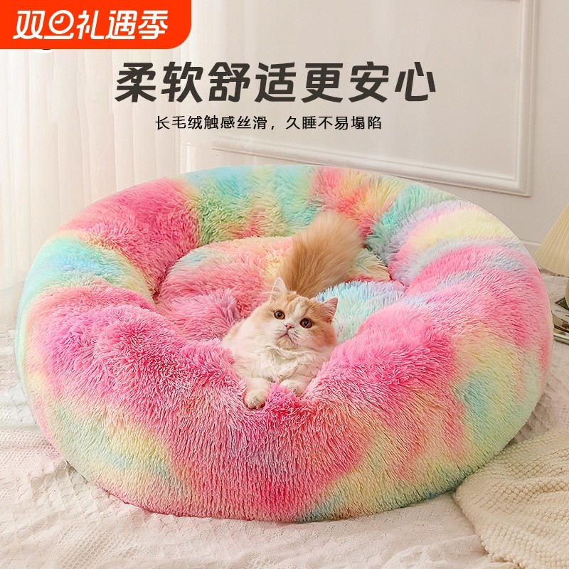 猫窝四季通用保暖狗窝加厚猫咪宠物垫子小狗沙发泰迪睡觉床安全感