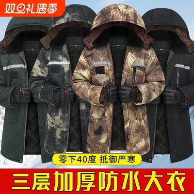 加厚迷彩棉服男款|137人收藏