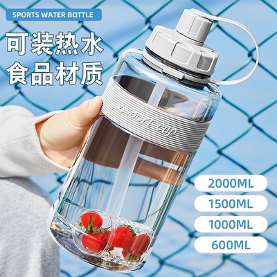 大容量水杯子男士耐高温夏季便携运动水壶2000ml防摔塑料杯食品级