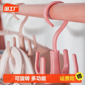 四爪挂钩可旋转多功能衣帽收纳挂钩多种勾挂钩子家用创意挂钩