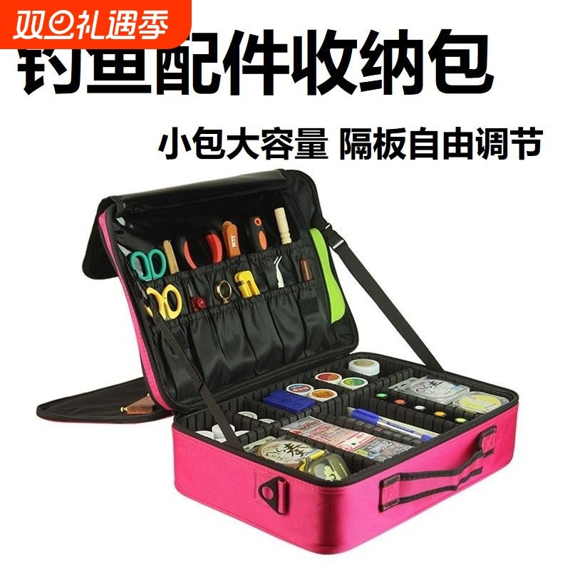 渔具包钓鱼配件盒用品拉杆包线盒收纳包多功能子线组收纳盒工具箱