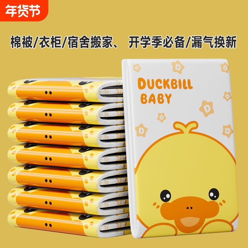 压缩袋收纳袋真空压缩袋特大家用真空袋压缩袋衣服被子收纳袋d33,收纳整理,杂物压缩袋,淘宝优惠券,粉丝福利购,淘宝优惠卷