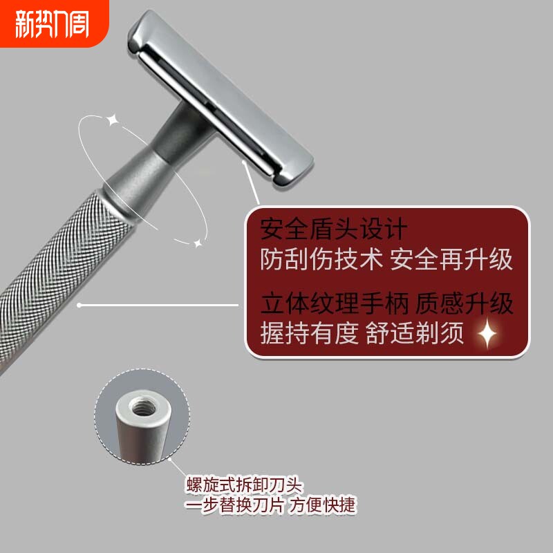 刮胡刀手动剃须刀复古胡须刀不锈钢双面刀片刮胡子剃胡刀经典复古