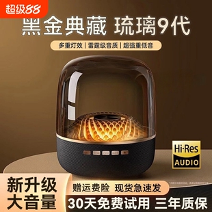 蓝牙音响琉璃5代华强北哈顿曼2026新款无线音箱低音炮小钢炮桌面