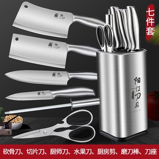 厨房家用菜刀菜板二合一厨具全套斩骨刀切肉厨刀组合 阳江刀具套装