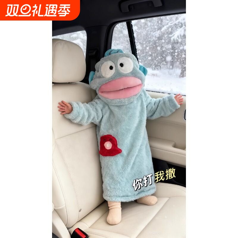 已售500+搞怪丑鱼连体睡衣