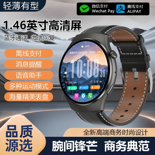 铭胜酷智能手表微信回复蓝牙通话离线双支付消息提醒运动商务腕表WQ08