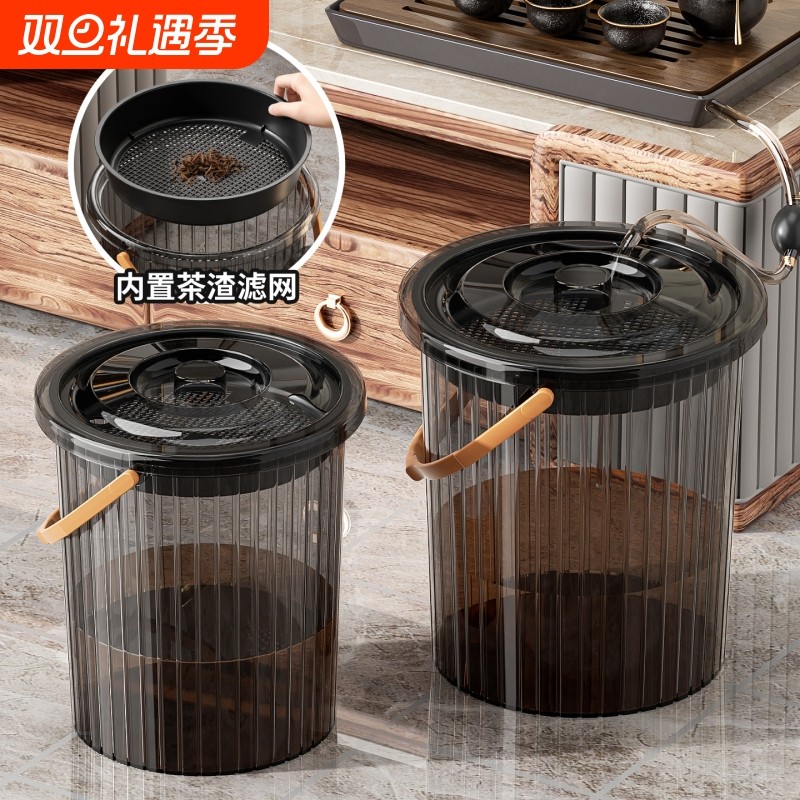 茶水桶茶渣桶茶桶茶台废水桶干湿分离茶叶过滤垃圾桶功夫茶具配件