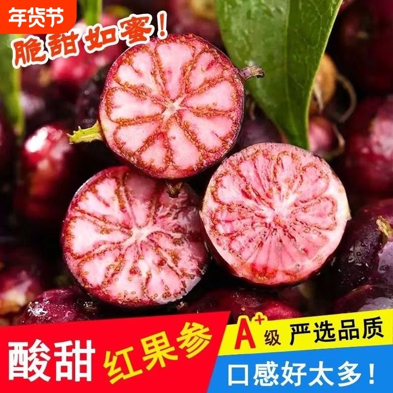 稀有大果云南新鲜稀有水果红果参蜘蛛果云南蓝莓现摘,水产肉类/新鲜蔬果/熟食,蓝莓,淘宝优惠券,粉丝福利购,淘宝优惠卷