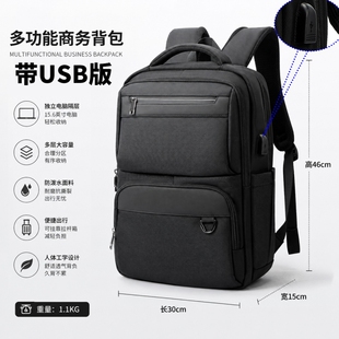 双肩包男士高级感背包双肩一包多用商务电脑包男大容量双肩包xcw2