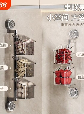 厨房葱姜蒜收纳盒旋转双吸盘多层