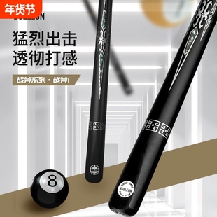 黑科技台球杆小头碳纤维专用公杆中大头波茨开球冲杆一体通杆碳素