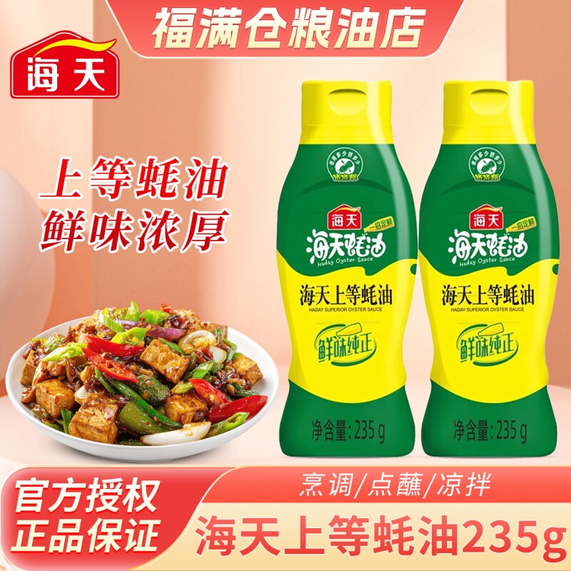 ���� �ϵ���� 235g ��ѹװ ������� �������� 7.67Ԫ