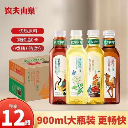农夫山泉东方树叶900毫升大瓶装