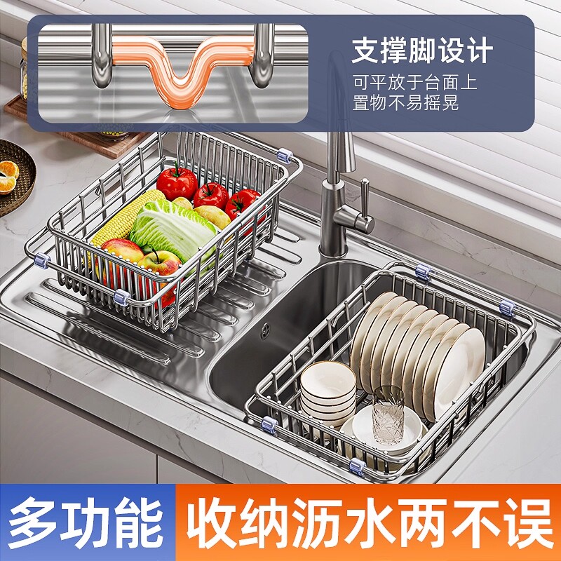 艾仕可加厚不锈钢水槽可伸缩沥水篮洗菜盆厨房碗碟收纳滤水架台面