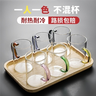 玻璃水杯带把耐高温待客茶杯女杯子牛奶杯家庭喝水杯家用客厅套装