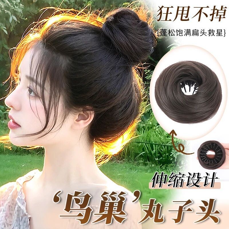 鸟巢丸子头假发发圈女仿真发伸缩盘发神器蓬松增发量花苞头假发包