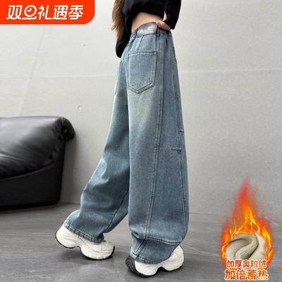 女童牛仔裤秋冬宽松女大童阔腿裤冬季加绒加厚弯刀裤冬天儿童裤子