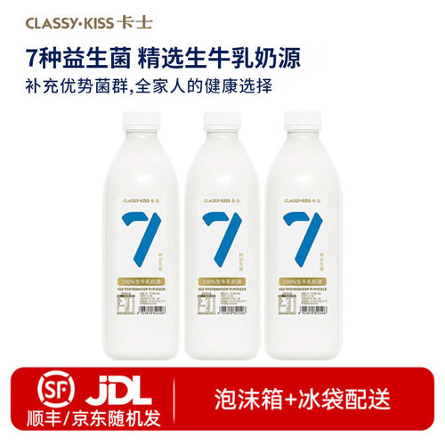 卡士低温酸奶007益生菌家庭装