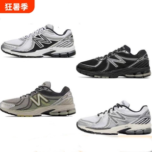 新款NB860 v2老爹鞋复古减震耐磨休闲鞋透气低帮训练鞋男女跑步鞋