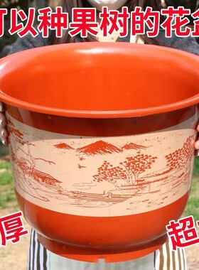 塑料花盆加厚特大号特价清仓仿陶瓷树脂福字大花盆超大阳台挑选